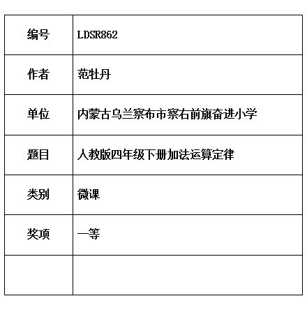 范牡.jpg