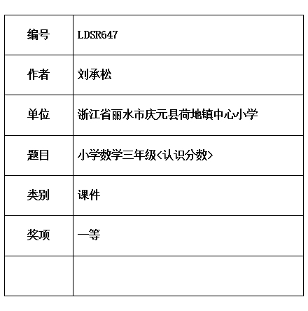 承松.jpg