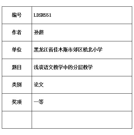 佳木斯.jpg