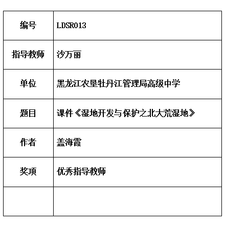 万丽.jpg