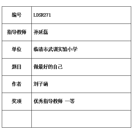 LDSR271.jpg