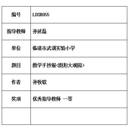 LDSR055.jpg