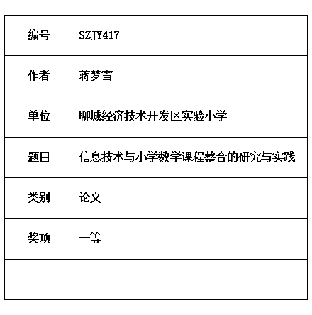 梦雪.jpg
