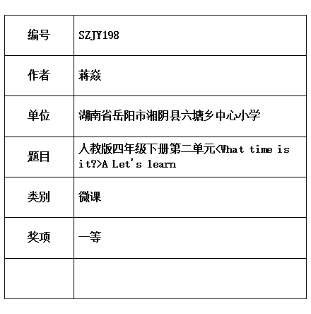 焱.jpg