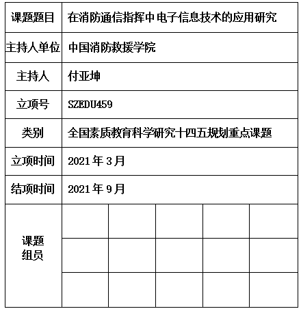 亚坤.jpg