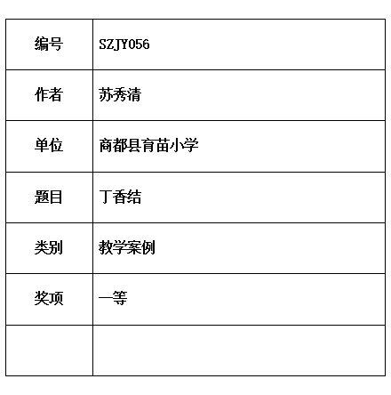 秀清.jpg