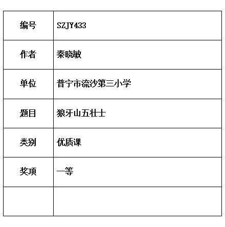 晓敏.jpg