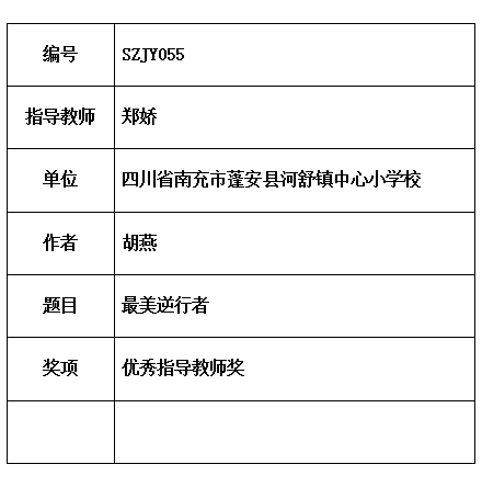 河舒镇.jpg