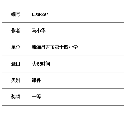时间.jpg