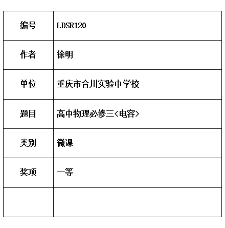 合川.jpg
