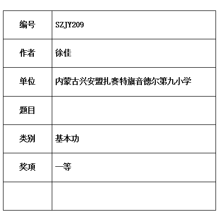 基本功.jpg