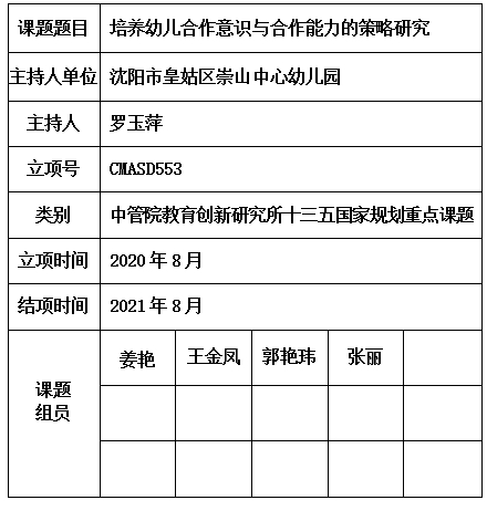 玉萍.jpg
