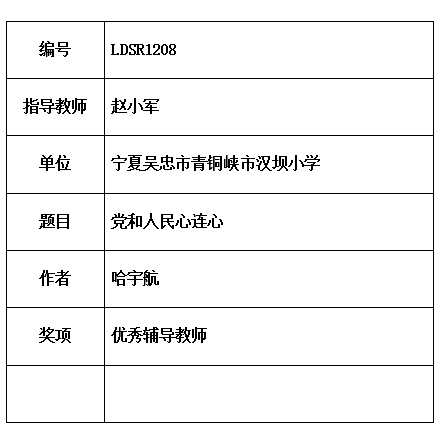 小军.jpg