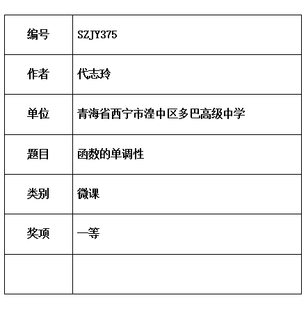 志玲.jpg