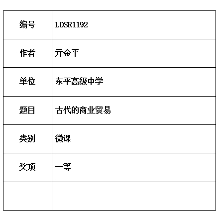 亓金平.jpg
