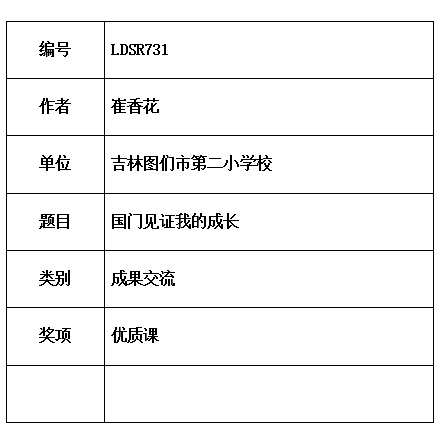 香花1.jpg