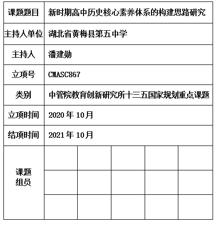 建勋.jpg