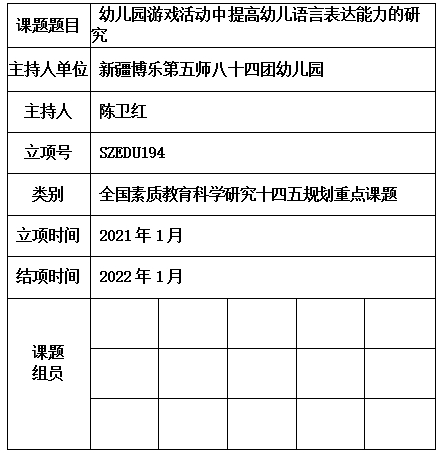 卫红.jpg