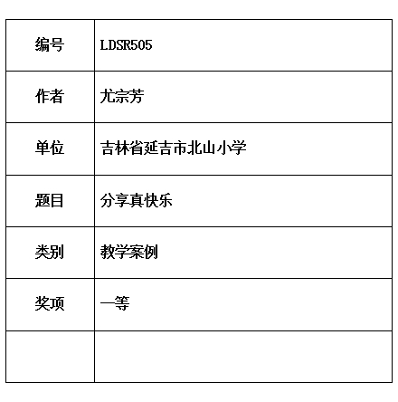 宗芳 2.jpg