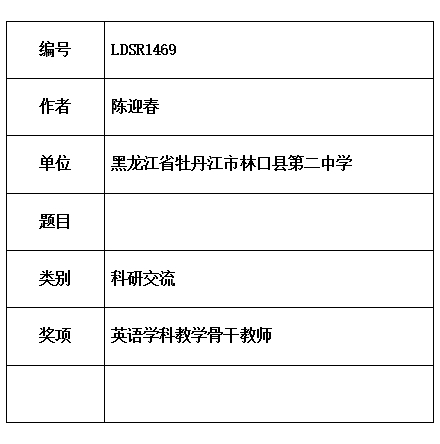 迎春.jpg