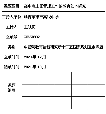 晓庆.jpg