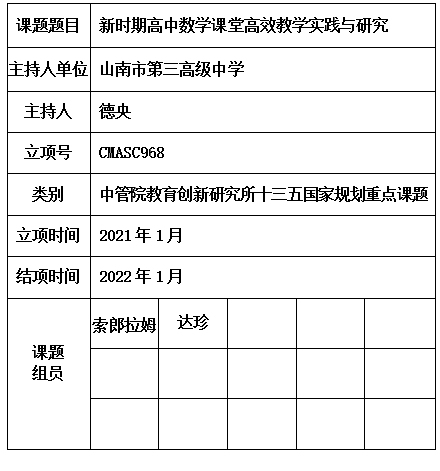 德央.jpg