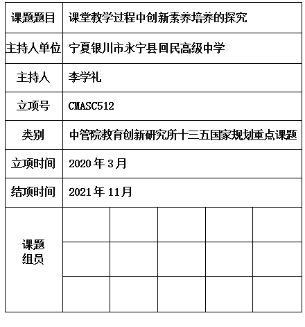 学礼.jpg