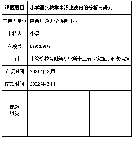 李昱.jpg
