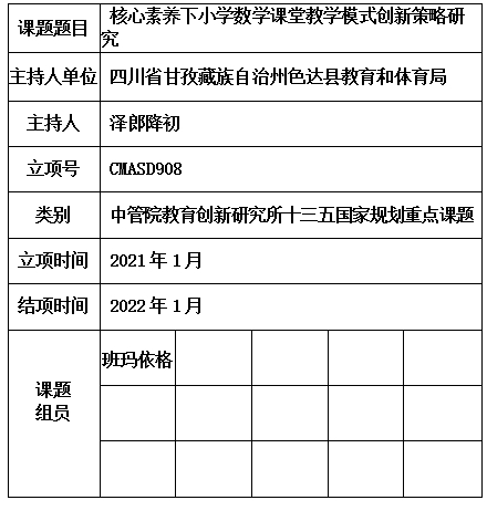 降初.jpg