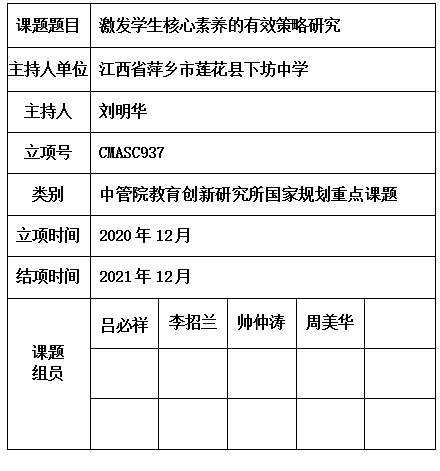 明华.jpg