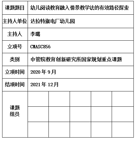 李璐.jpg