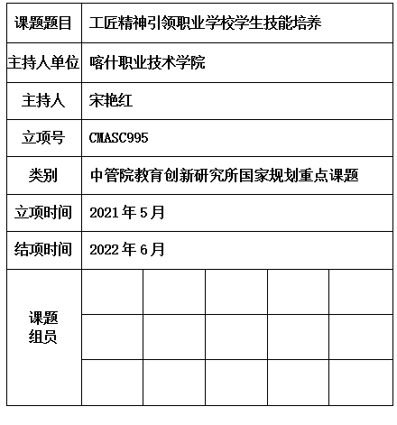艳红.jpg