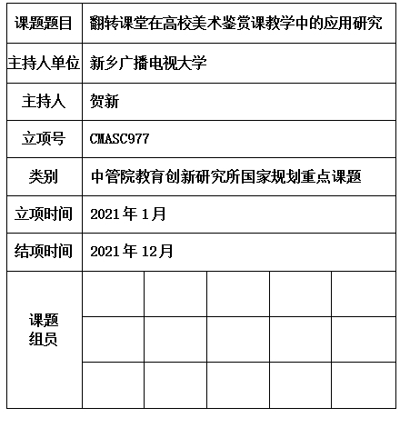 贺新 0.jpg