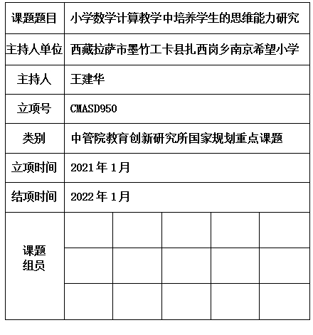 建华.jpg