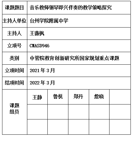 薇枫.jpg