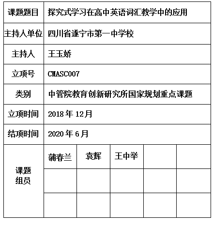 玉娇.jpg