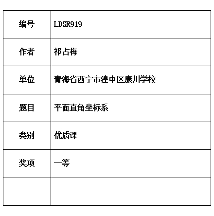 占梅.jpg