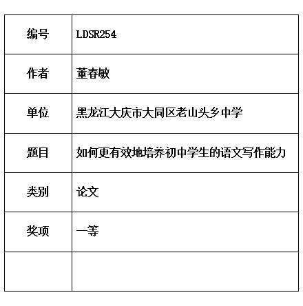 春敏.jpg