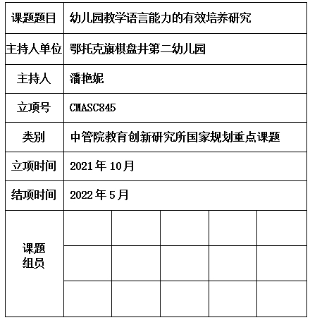 艳妮.jpg