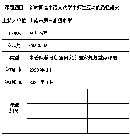 拉珍.jpg