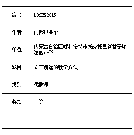 巴亚尔.jpg