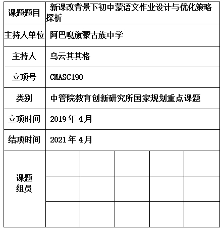 其其格.jpg