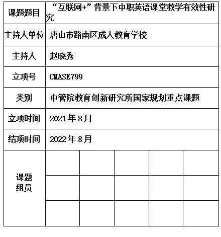 晓秀.jpg