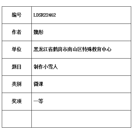 小雪.jpg