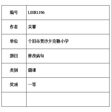 病句.jpg