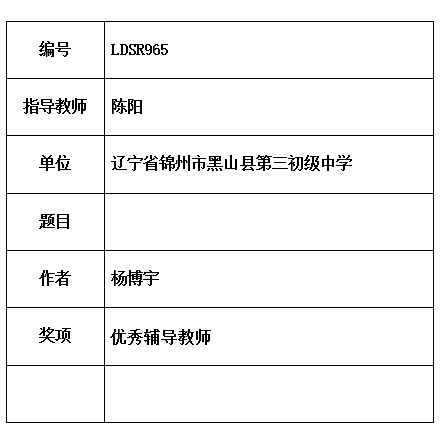 博宇.jpg
