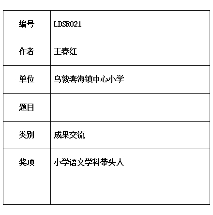 乌敦.jpg