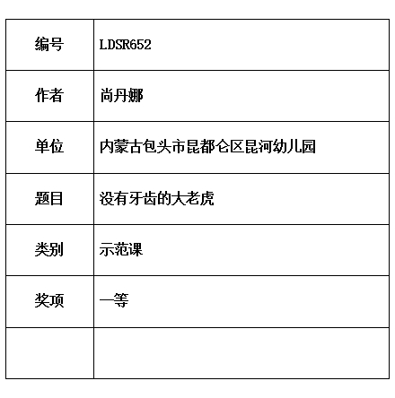 丹娜.jpg