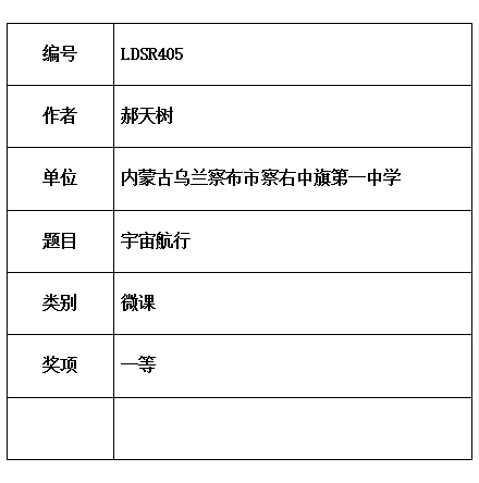 天树.jpg
