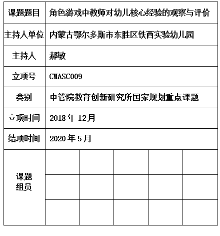 郝敏.jpg